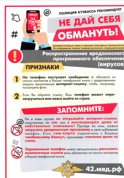 Снимок экрана 2024-03-20 075826.png